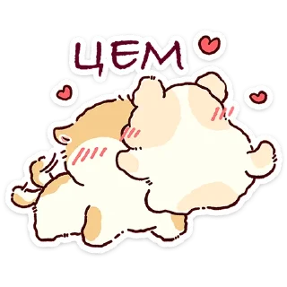 😘