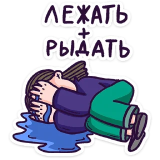 😭