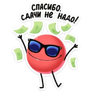 😎