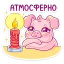 🕯