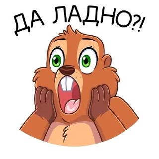 😱