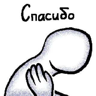 🙌