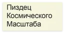 💩