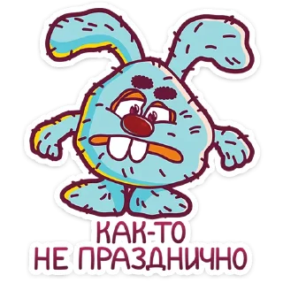 😐