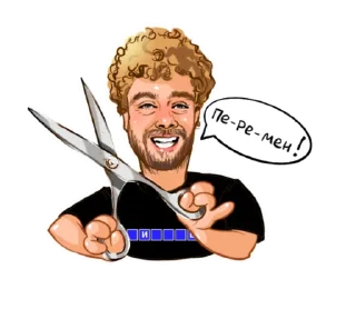 ✂️