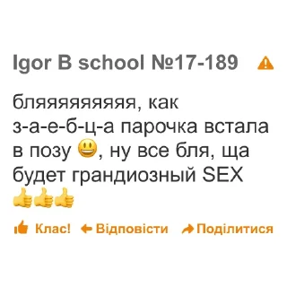 🤩
