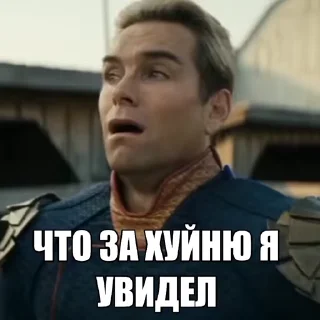 😨
