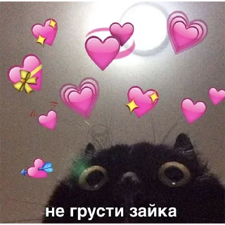 💕