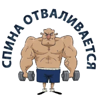 🏋