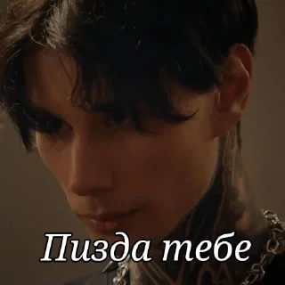 😠