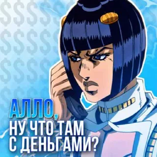 📞