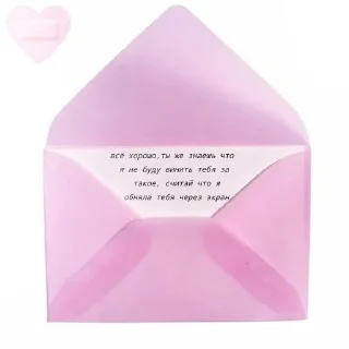 💗