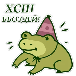 🥳