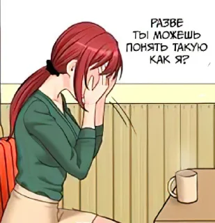 😞