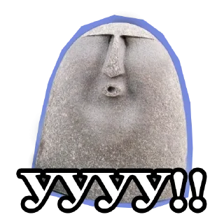 😱