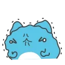 😢