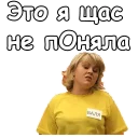 😖