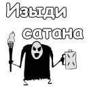 👽