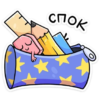 😴