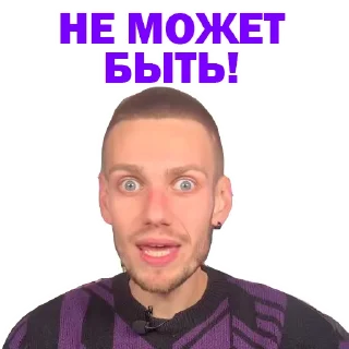 😒