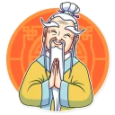 🙏