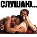 👂