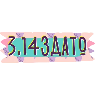 ⚛️