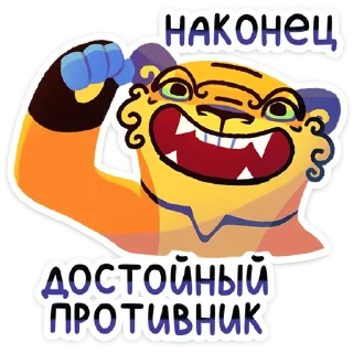 😄