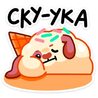☹️