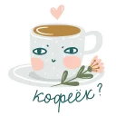 ☕