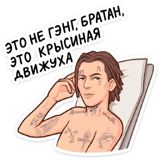 😏