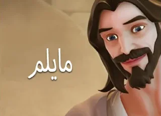 ✝
