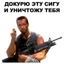🚬