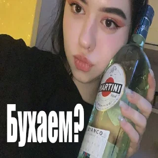 🍺