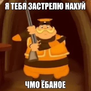 🔫