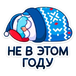 😴