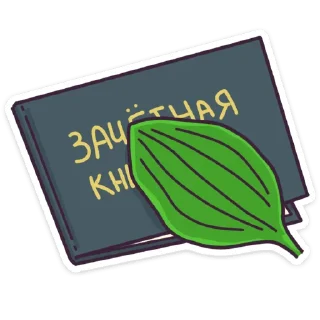 🌱
