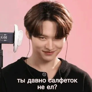 😏
