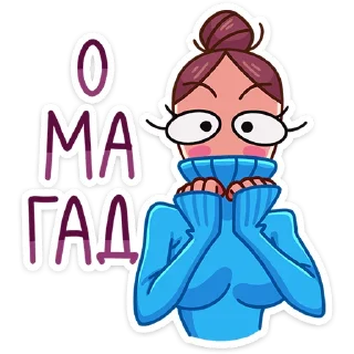 😱