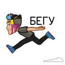 🏃‍♂️