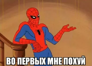 Spider poxuy by @hey_im_okay