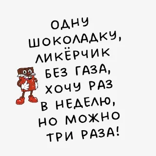 🥃