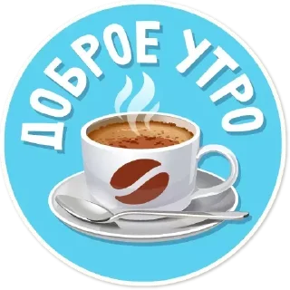 ☕️