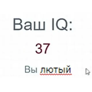 😐