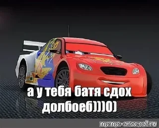 😡