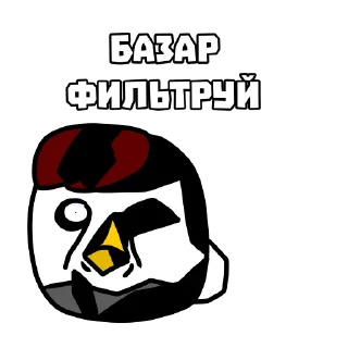 😡