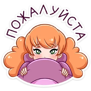 🥺