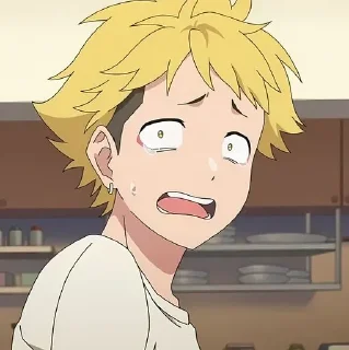 😨