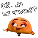 😱