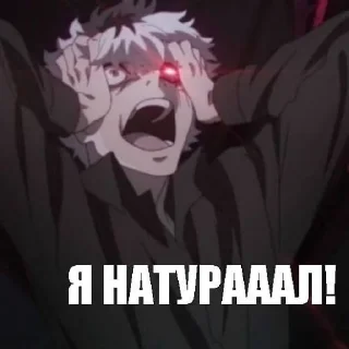 😱
